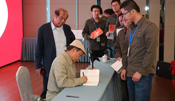 著名作家、紅色后代萬伯翱著《紅墻內(nèi)外》 走進常熟瑞特電氣股份有限公司贈書儀式新聞稿