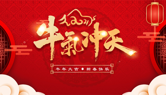 一切過(guò)往  皆為序章