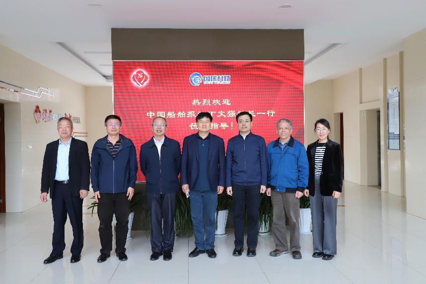 中國船舶報(bào)社領(lǐng)導(dǎo)考察國瑞科技