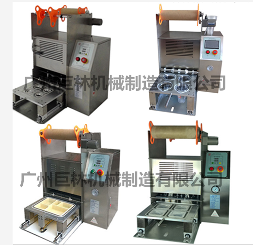 半自動(dòng)塑料杯紙杯酸奶杯封口機(jī)，果凍封杯機(jī)